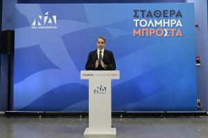 Ο Κυριάκος Μητσοτάκης κάνει δήλωση