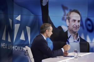 ΜΗΤΣΟΤΑΚΗΣ MEGA