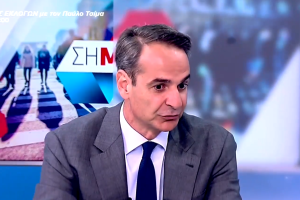 ΜΗΤΣΟΤΑΚΗΣ ΣΚΑΪ
