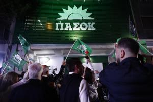 ΠΑΣΟΚ - Εκλογές 2023