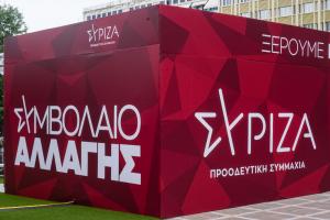 Εκλογικό περίπτερο ΣΥΡΙΖΑ