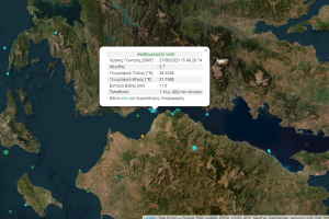ΣΕΙΣΜΟΣ ΠΑΤΡΑ