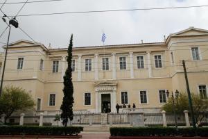 ΣτΕ