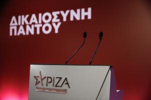 ΣΥΡΙΖΑ-ΠΣ
