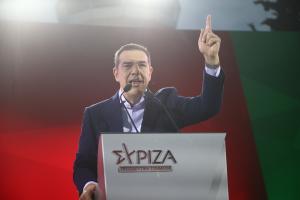 Τσίπρας