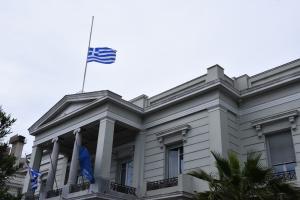 Το κτίριο του υπουργείου Εξωτερικών