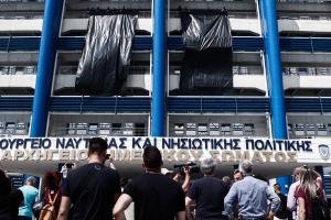 υπουργείο Ναυτιλίας 4