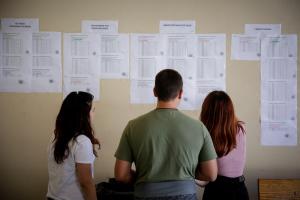 ΠΑΝΕΛΛΑΔΙΚΕΣ ΑΠΟΤΕΛΕΣΜΑΤΑ