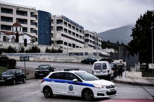Νοσοκομείο Λαμίας