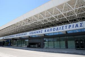 Η είσοδος του αεροδρομίου Κέρκυρας