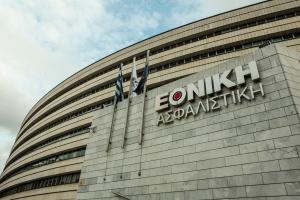 Κτίριο της Εθνικής Ασφαλιστικής