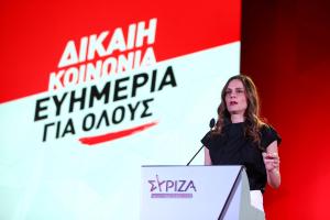 Η Έφη Αχτσιόγλου