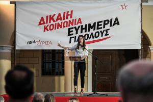 ΕΦΗ ΑΧΤΣΙΟΓΛΟΥ