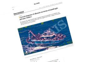 ELPAIS ΠΥΛΟΣ ΝΑΥΑΓΙΟ