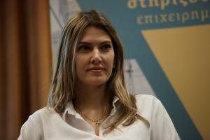 Η Εύα Καϊλή