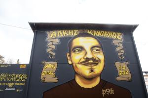 Καμπανός