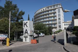 Το νοσοκομείο ΚΑΤ
