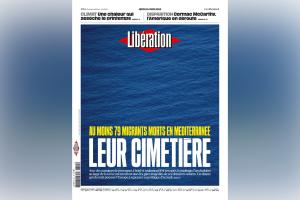 Liberation Πύλος