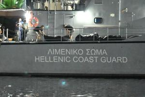 ΚΑΛΑΜΑΤΑ ΛΙΜΕΝΙΚΟ ΠΤΩΜΑΤΑ ΝΑΥΑΓΙΟ