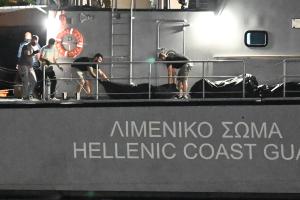 Φρεγάτα Λιμενικό Πύλος