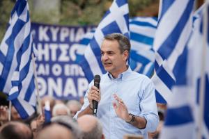 Ο Κυριάκος Μητσοτάκης