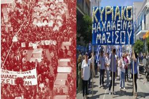 Λουλούδια στην Πάτρα
