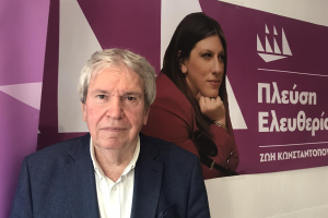 O Μαργαρίτης Πατσιαντάς