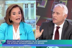 Ντόρα Μπακογιάννη και Γιάννης Ραγκούσης