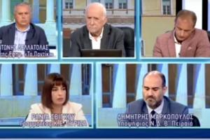 σβιγκου