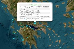Χάρτης με σεισμό
