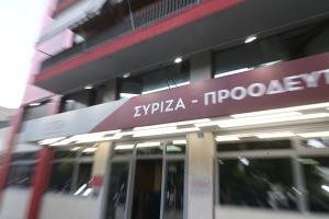 Τα γραφεία του ΣΥΡΙΖΑ - ΠΣ
