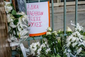 Λουλούδια στη μνήμη των νεκρών στα Τέμπη και ένα χαρτί που γράφει άδικα χάθηκαν τόσες ζωές»