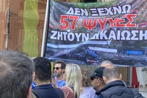 Σύλλογος Λάρισα Τέμπη