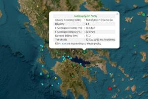Χάρτης με σεισμό