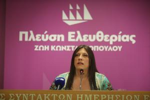 ζωη-κωνσταντοπουλου