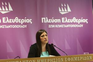 Ζωή Κωνσταντοπουλου
