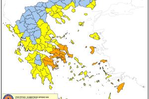 Κίνδυνος πυρκαγιάς ΓΓΠΠ