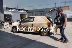 Αμάξι