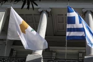 Ελλάδα και Κύπρος
