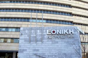 Εθνική Ασφαλιστική