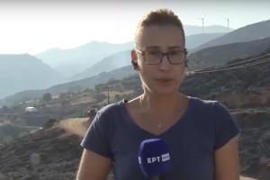 Η δημοσιογράφος της ΕΡΤ μιλά για την πτώση του καναντέρ
