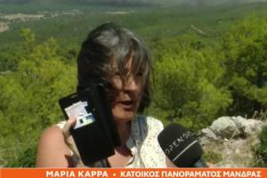 Γυναίκα μιλά σε μικρόφωνο
