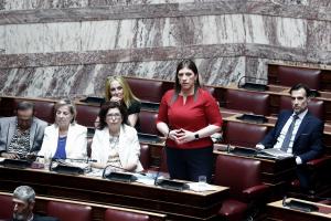 ΚΩΝΣΤΑΝΤΟΠΟΥΛΟΥ