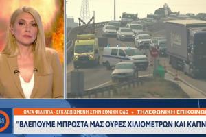 Μαρτυρία στο Open