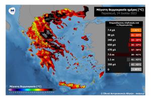 ΚΑΥΣΩΝΑΣ ΧΑΡΤΗΣ 14072023
