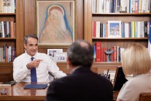 Μητσοτάκης