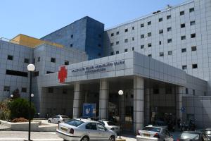 Η είσοδος του Νοσοκομείου Βόλου