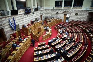 Ολομέλεια