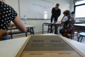 ΠΑΝΕΛΛΑΔΙΚΕΣ