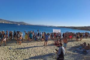 ΠΑΡΟΣ ΠΑΡΑΛΙΕΣ ΔΙΑΜΑΡΤΥΡΙΑ